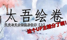 义父义女在线观看,在线观看，共度温馨时光