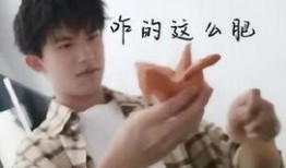 爆料易烊千玺视频最新,幕后真相引网友热议