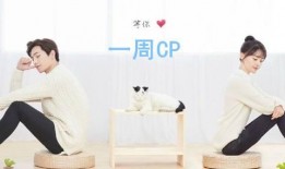 我们恋爱吧最新一期爆料,甜蜜互动引期待，神秘嘉宾揭晓悬念！