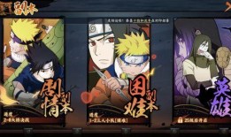 忍者新世代最新爆料